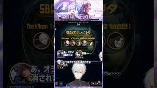 【LoL/The k4sen week2】葛葉 5BANでもペンタ【増永アカデミー】