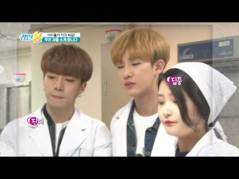 Idol's College major experience!! (1)