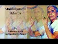 Mohiniyattathiloode - A Study of #Mohiniyattam | #KalaVijayan | 55 | #KalamandalamKalyanikuttyAmma