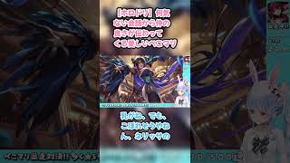 【ホロドリ】何気ない会話から仲の良さが伝わってくる愛しいぺこマリ #兎田ぺこら #ぺこら切り抜き #ホロライブ #ホロドリ #hololive #切り抜き