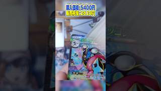 誕生日に手に入れた"ニンジャスピナー"1BOXを開封したらエグい神引きしたんけどｗｗｗ #Shorts