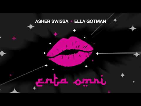 ASHER SWISSA & Ella Gotman - Enta Omri