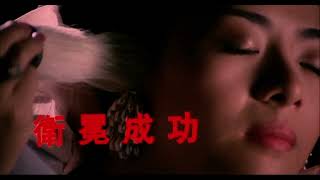 Download lagu Sex and Zen 偷情寶鑑 1991 - Trailer mp3 Download lagu Sex and Zen 偷情寶鑑 1991 - Trailer mp3