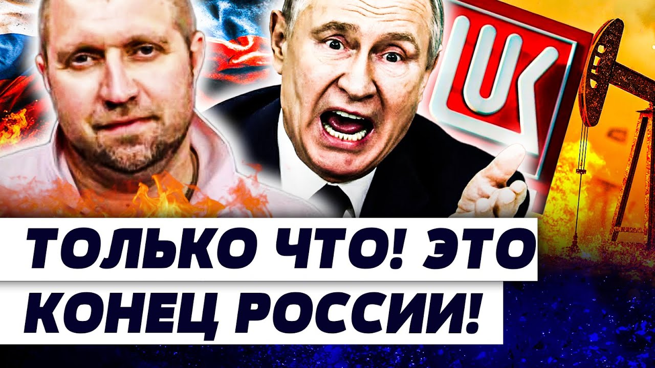 😱СРОЧНО! КАТАСТРОФА В РФ! ЭКОНОМИЧЕСКИЙ АПОКАЛИПСИС! В КРЕМЛЕ ПАНИКА! РОССИ?
