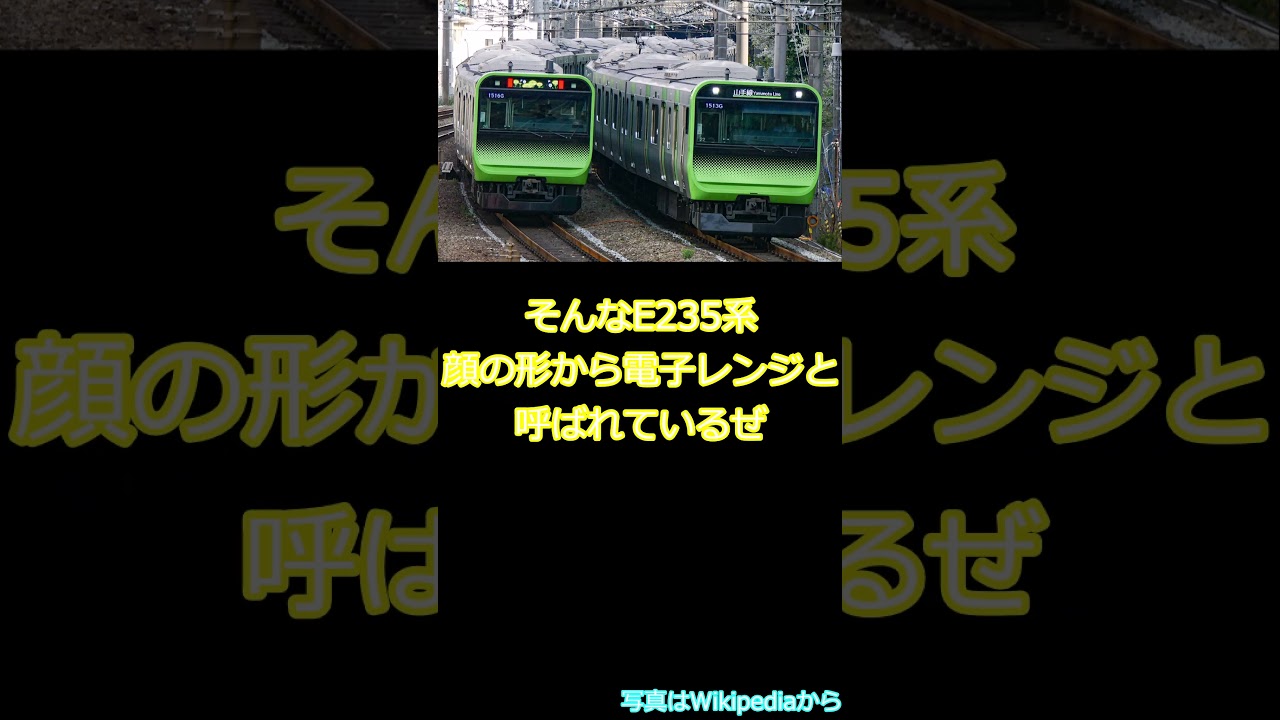 [No.17]関東で主に活躍している車両