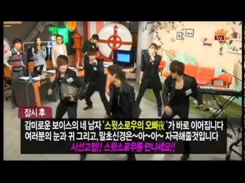 ntrain - do it @ sonbadakTV