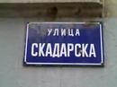 Belgrade In Your Pocket - Skadarska Street
