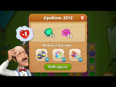 Gardenscapes gameplay level 2242