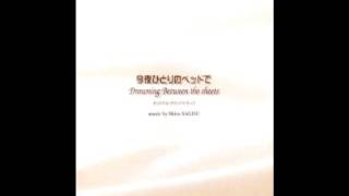 鷺巣 詩郎 - Need 2 Miss U