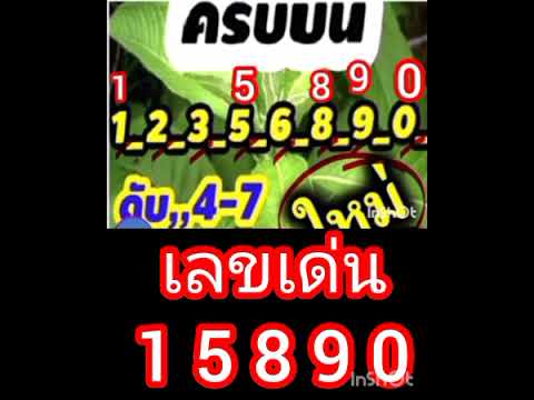 คลิกเพื่อดูคลิปวิดีโอ