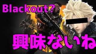 【COD:BO4】美少女JKが戦場で暴れる?