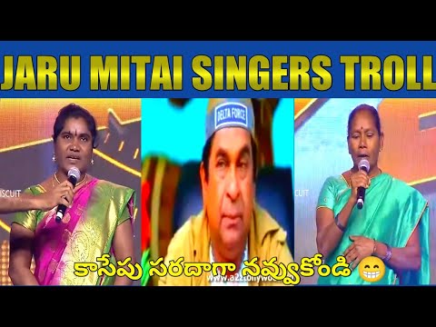 Jaru Mitai Singers Troll | Snow Thatha Trolls 😂 | Jambalakidi Jaru Mitaya Song Trolls