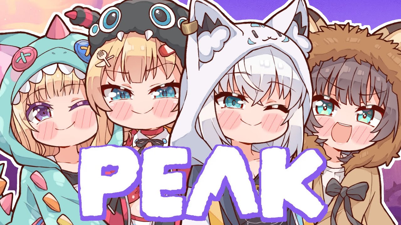 【PEAK】1期生で協力して登れ。頂点まで!【ホロライブ/夏色まつり】