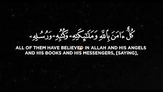 Download lagu Surah Al-Baqarah (The Cow) Verses 284-286 | By Ibn.Bashiir | With Arabic Text & Translation| mp3