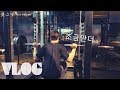 VLOG I Ep13.때로는 베짱이 처럼