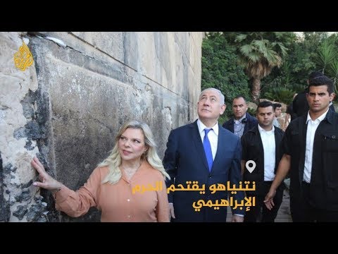 في خطوة انتخابية جديدة.. نتنياهو يقتحم الحرم الإبراهيمي بالخليل