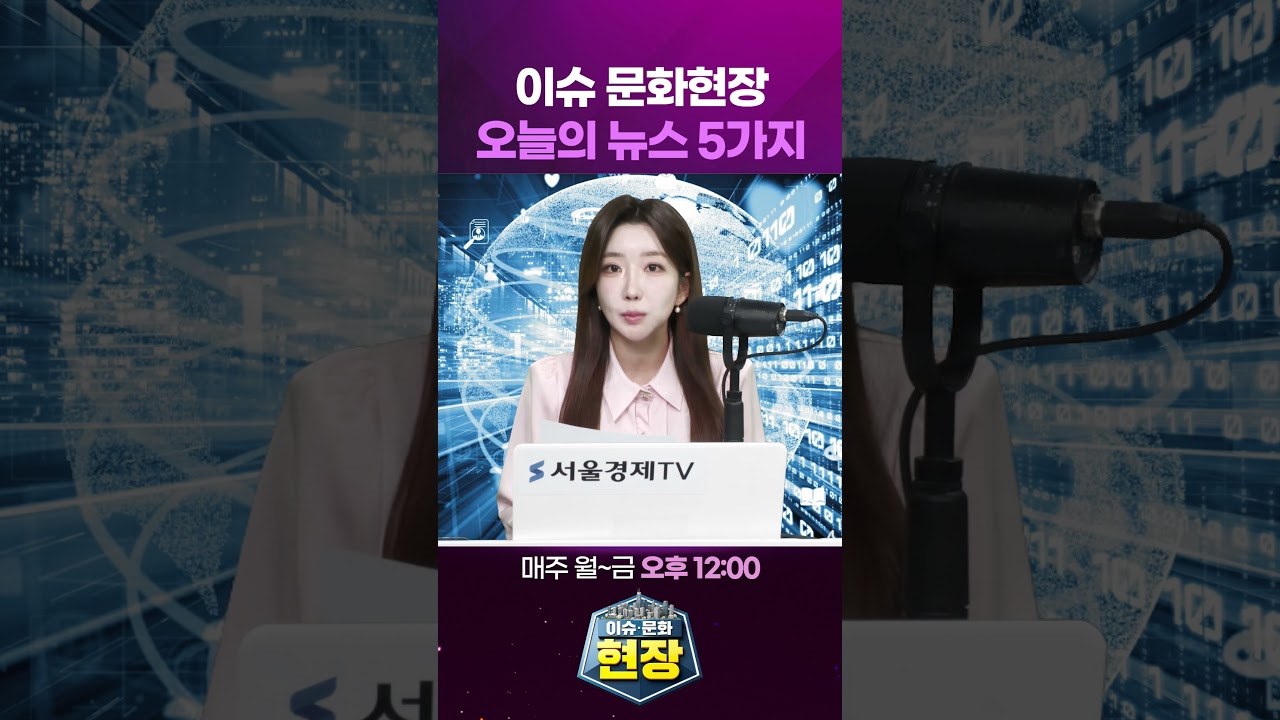 中 춘완, 한복 논란! 한복 입은 아이 등장 "자기 것이라 주장?"