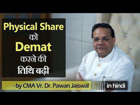 download lagu mp3 mp4 Last Date For Converting Physical Shares To Demat, download lagu Last Date For Converting Physical Shares To Demat gratis, unduh video klip Last Date For Converting Physical Shares To Demat
