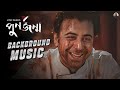 Punorjonmo Antim Porbo Bgm Ringtone Afran Nisho Mehazabien Vicky Zahed Thriller Ringtone