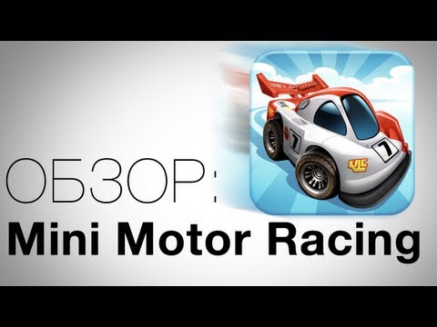mini motor racing android games room