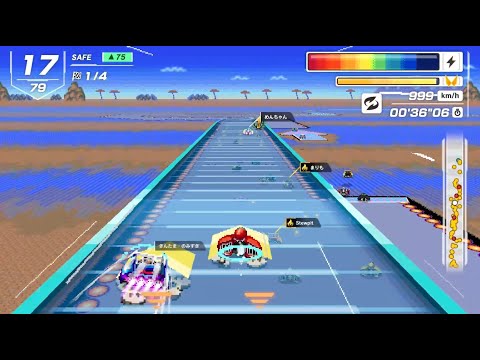 F-Zero 99 - Secret GP with Wild Goose played on JAN.30.2026