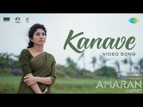 Kanave — watch video