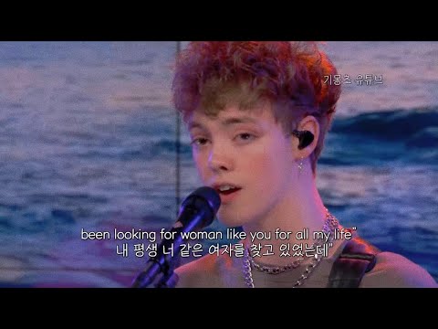 🍹 여름 밤의 로맨틱 : Why Don't We - What Am I [가사/해석/lyrics]