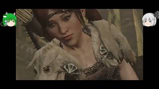 【ゆっくり実況　DRAGON'S DOGMA　DARK ARISEN】ロリ主人公って最強じゃない？　第伍拾肆ノ肆話