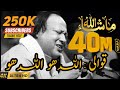 Allah hu Allah hu ,Qawali by Nusrat Fateh ali Khan,One of the greatest Qawali