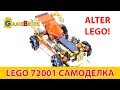 Конструктор LEGO Nexo Knights Летающая турнирная машина Ланса (72001) LEGO 72001 - видео