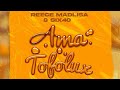 Reece Madlisa & six40 - Ama Tofolux (feat. Kammu Dee, Shavul & Slungesh) | Official Audio