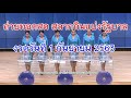 ถ่ายทอดสด หวย