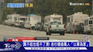 [情報] 洛杉磯1.1萬人選擇以車為家