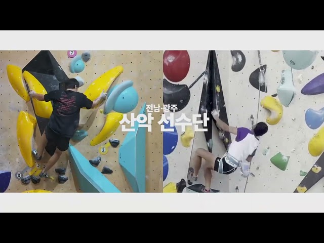  제107회 전국체육대회 결단식