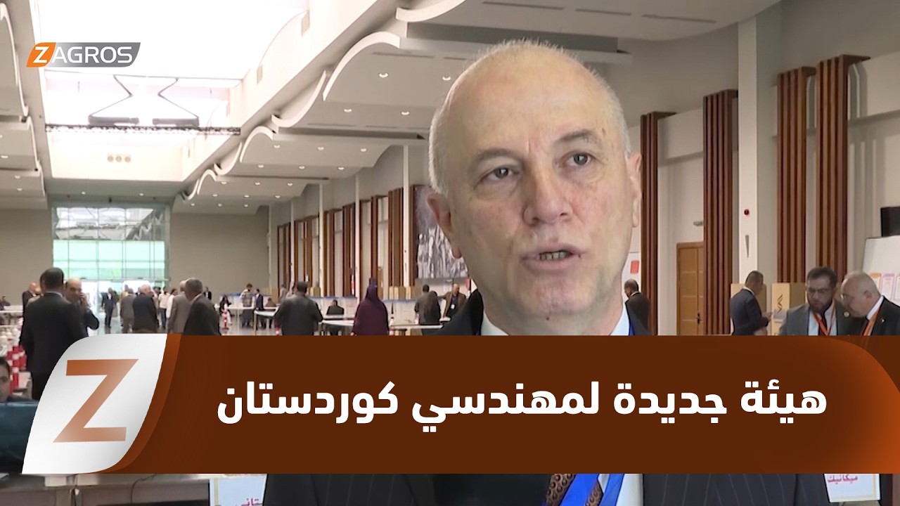 فيديو | دهوك.. نقابة مهندسي كوردستان تنجح في اختيار هيئتها الجديدة بانتخابات حرة