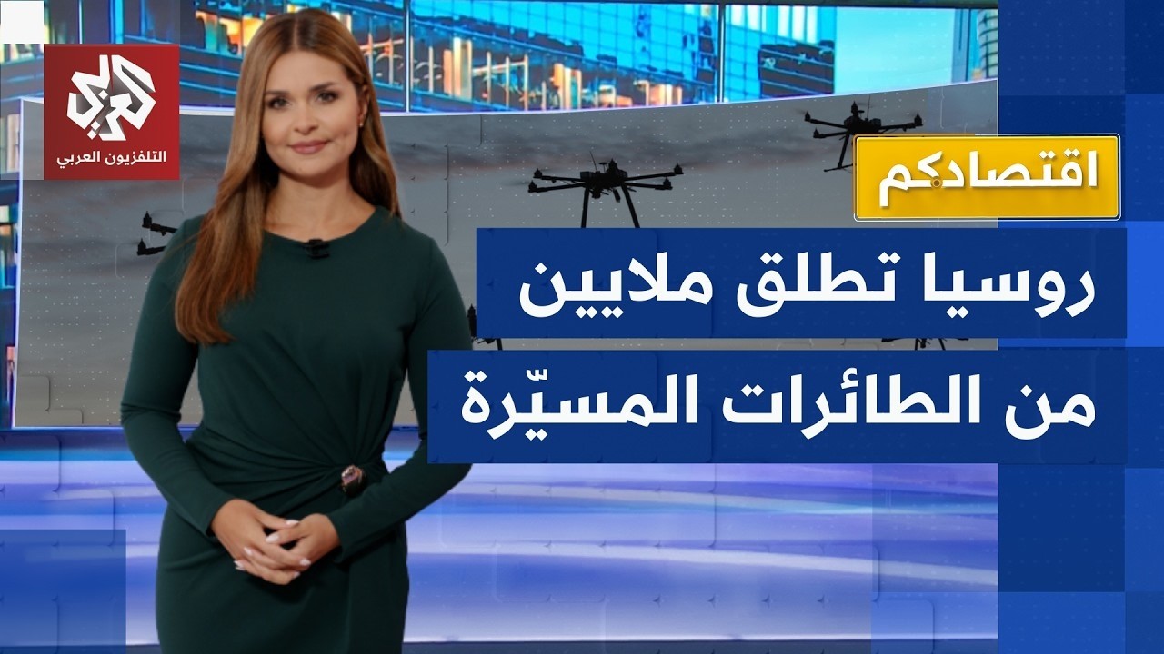روسيا تخطط لحسم حروبها سريعًا وتضاعف استثماراتها لإنتاج أخطر أسلحتها في أوك?