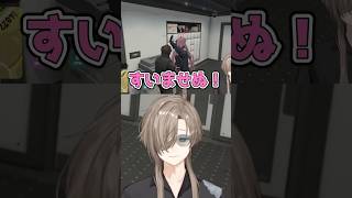 人質になった警察ひかちゃん先生ｗ【叶/まるーん/飛良ひかり】#SURGETown #GTA #叶 #にじさんじ #切り抜き #shorts #vtuber