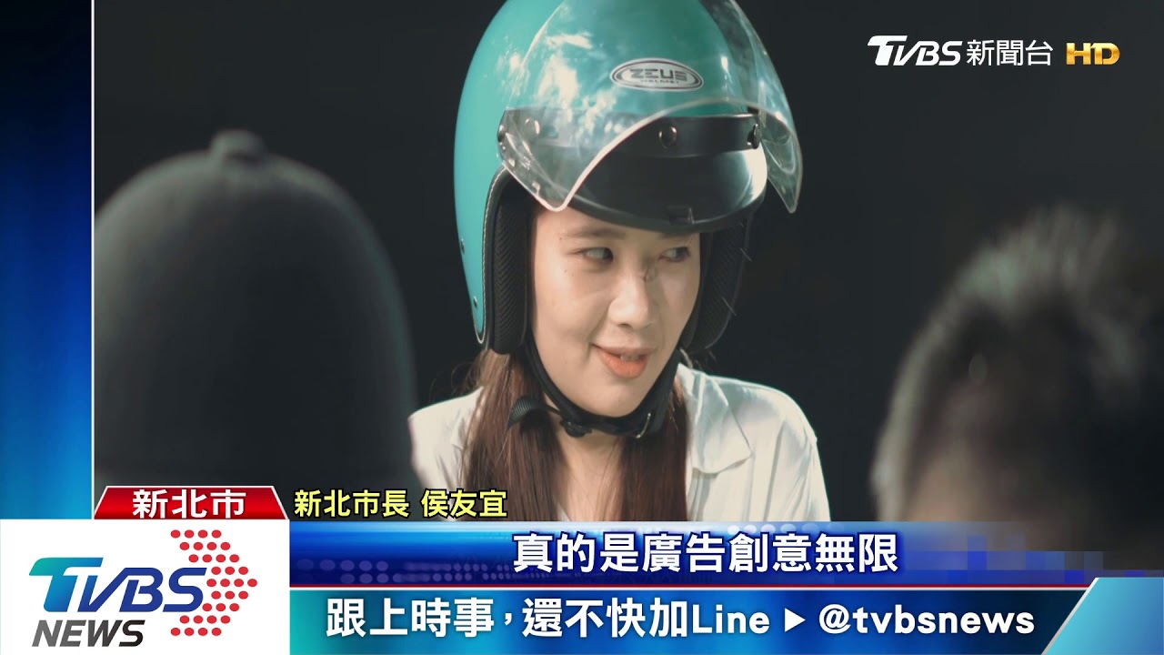校園廣告人頒獎　看見新北100種生活
