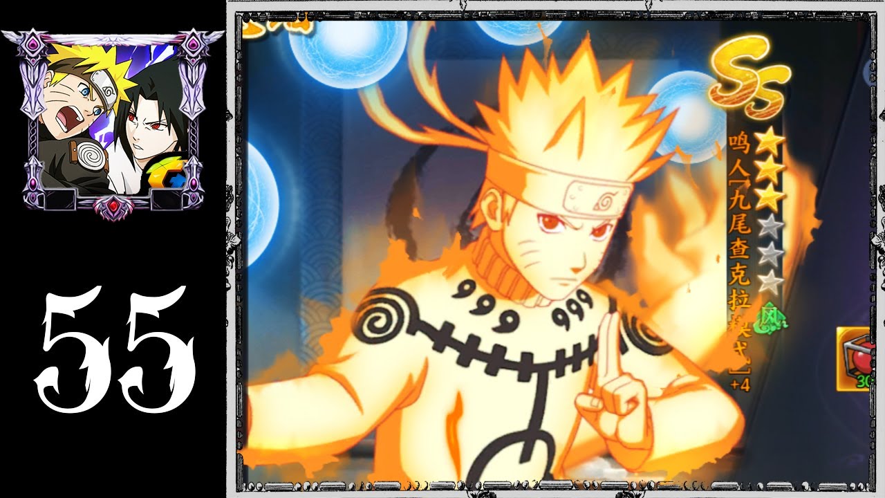 Naruto Online Mobile - Naruto Nine Tails Chakra Mode Gameplay (Naruto Kurama Mode)