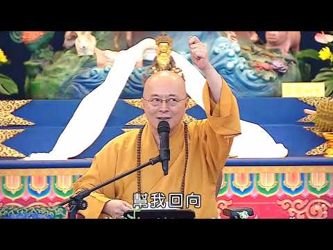 海濤法師超薦牌位寫法