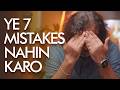 Dos Don Ts For Starting A YouTube Channel Must Watch For Beginners