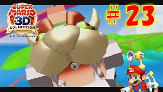 【マリオサンシャイン】メカクッパ とうじょう を攻略！あいつの正体は○○【スーパーマリオ3Dコレクション】#23