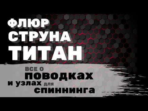 0.28 мм, 10 см