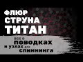 0.28 мм, 10 см