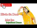 Hivde Su Dur Mat Ja | हीवड़े से दूर मत जा | Rajasthani Dance | Dance Cover By @NeeluDanceW
