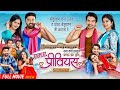 MA Previous Cg Movie New Cg Movie 2025 Deepak Sahu Raj Verma Pranav Cg Film Review Facts