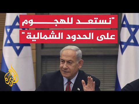 نتنياهو سنفعل كل شيء لإعادة الأمن إلى حدودنا الشمالية