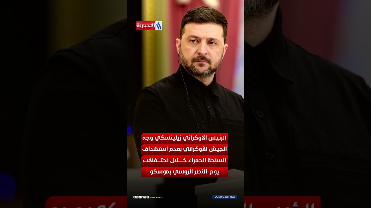 فيديو | روسيا وأوكرانيا تتفقان أخيراً.. هدنة الثلاثة أيام قد تغيّر مسار الحرب