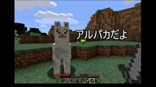 週末何してますか？暇ですか？マイクラ実況しませんか？【ゆっくり実況】part5