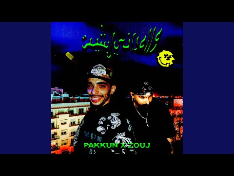 Waah Rani Lachit (feat. Zouj)